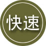 香坊区24小时道路救援