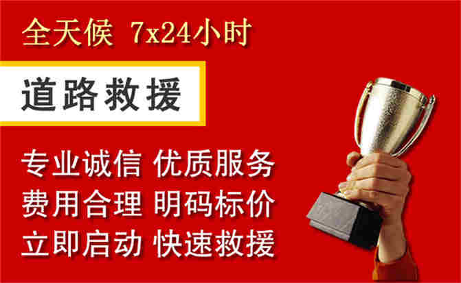 2026年秋季雨水偏多,香坊区道路救援面临多重运营难题分析