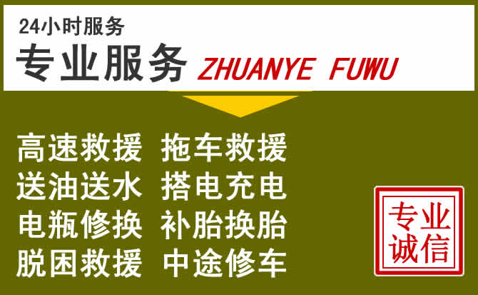 新能源汽车保有量攀升,香坊区道路救援行业未来发展新趋势解析