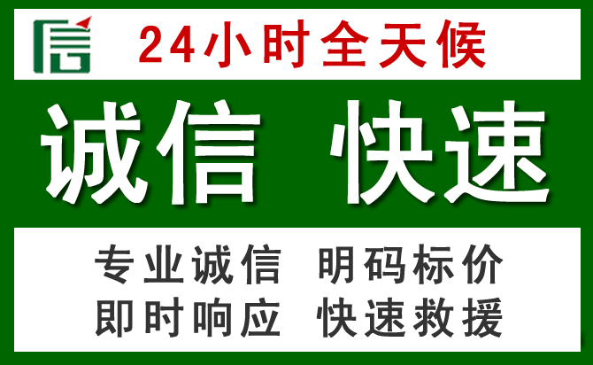 香坊区道路救援 香坊区汽车救援